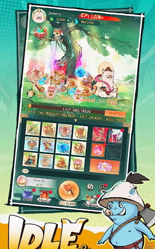 无名氏历险记中文版