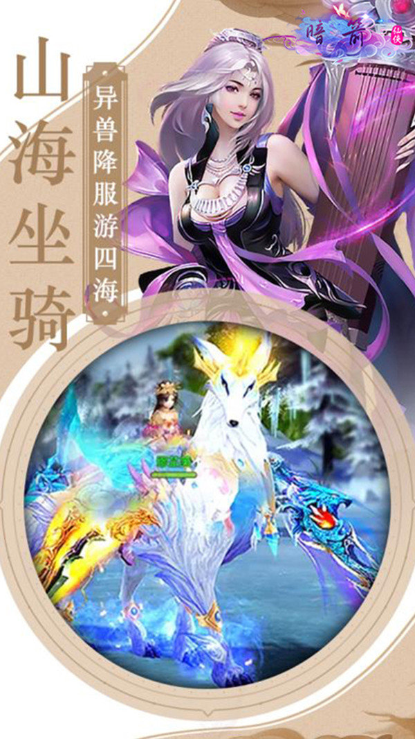 暗箭手游
