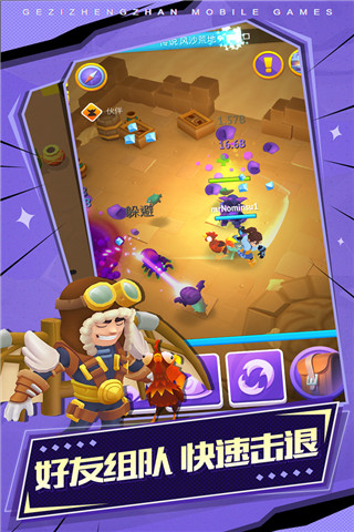 格子征战福利版