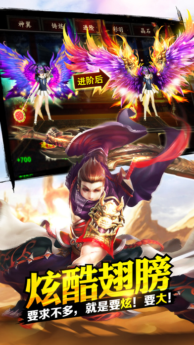 格斗江湖最新版本