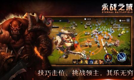永战之域手游官方最新版