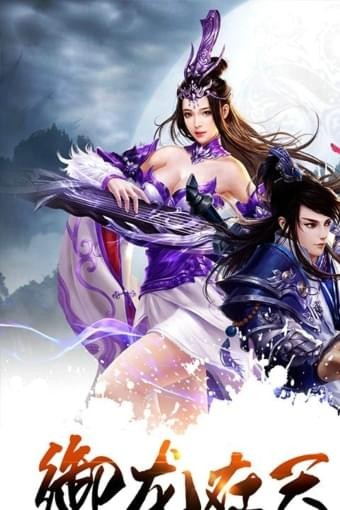 法师消魔全新玩法版