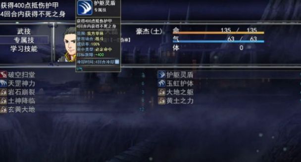 洪荒物语游戏安卓版