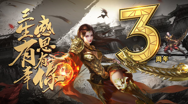 烈火龙城3D僵尸爆