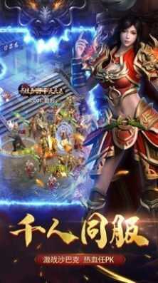 热血新手村九游版