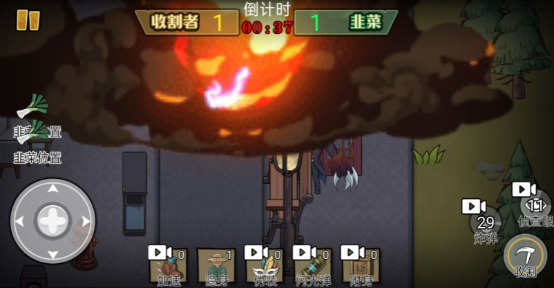 爆笑躲猫猫吃鸡游戏