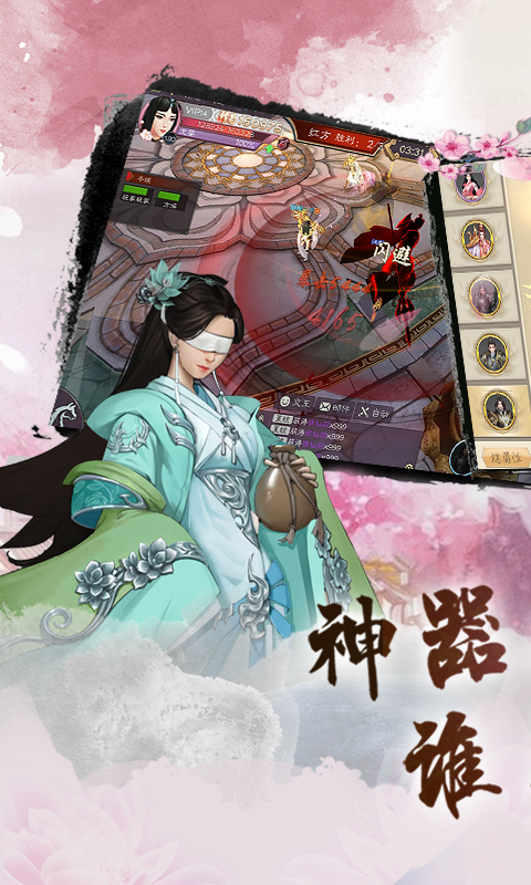 玉清昆仑扇