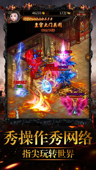 玛法英雄合击版手游