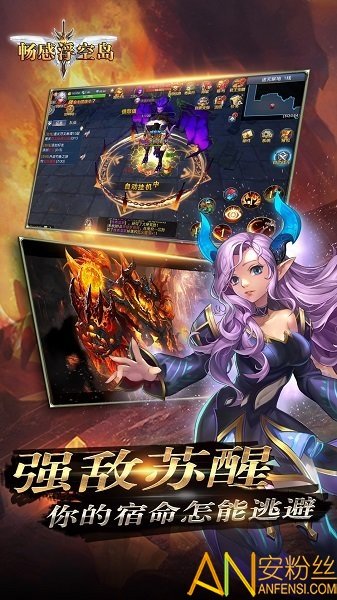 畅感浮空岛王者版