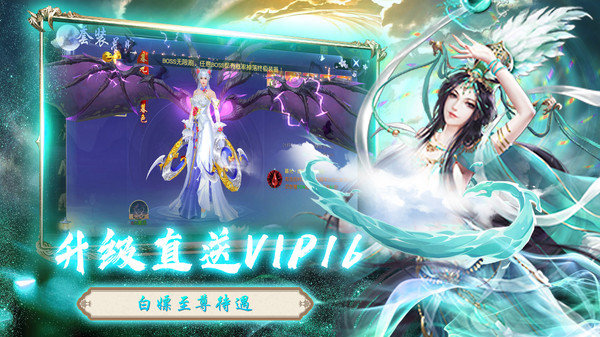 盛唐剑侠录九游版