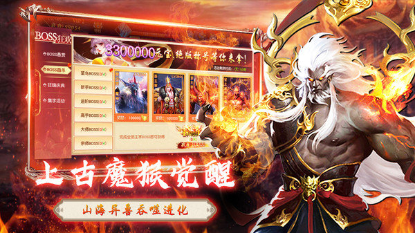 盛唐剑侠录九游版