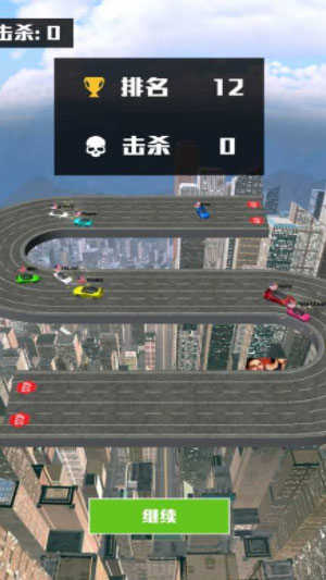 碰碰车大乱斗内购