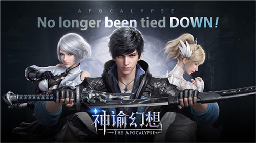 神谕幻想体验服