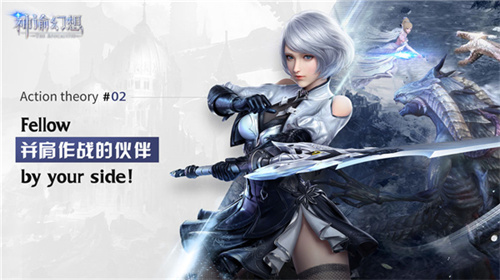 神谕幻想体验服