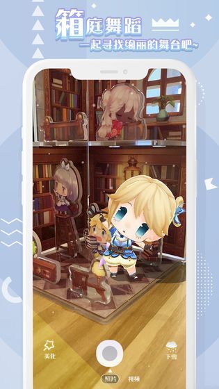 箱庭岛随拍AR新版