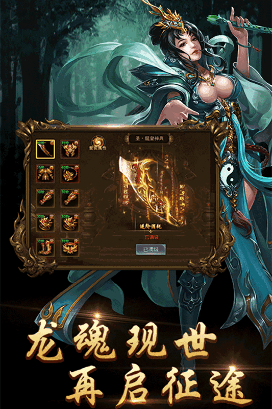 至尊蓝月谢霆锋代言雷神版本