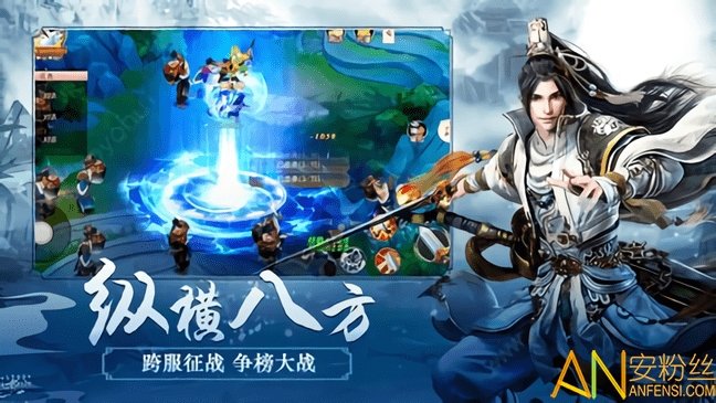 苍云传官方版