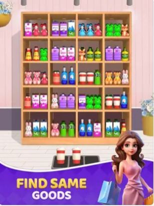 货物匹配大师3D游戏中文版