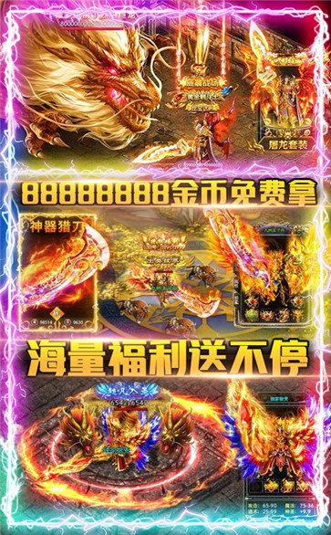赤月风霜文字版特戒