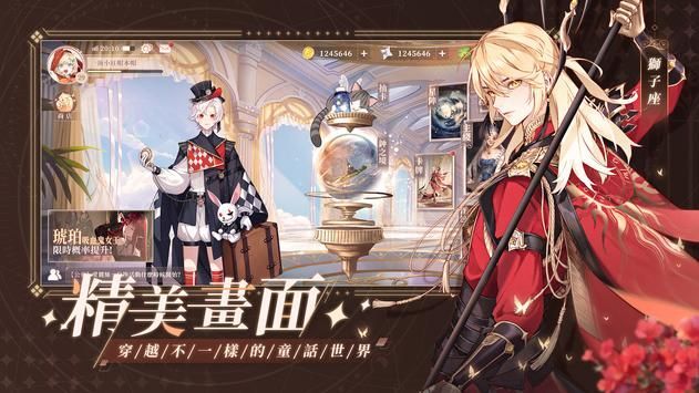 钟之境手游安卓官方版