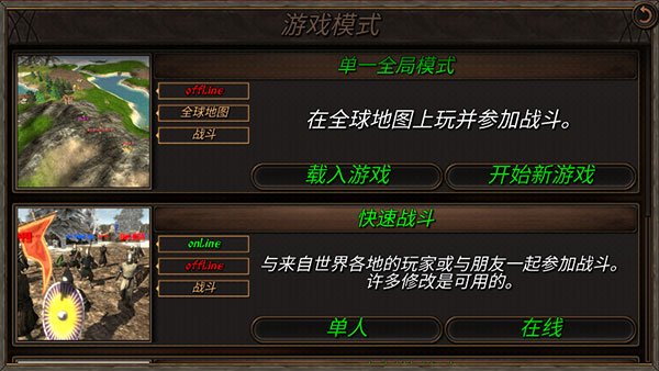 钢铁之躯2新大陆 最新版