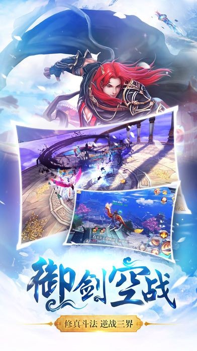 青云修仙诀小瓜版