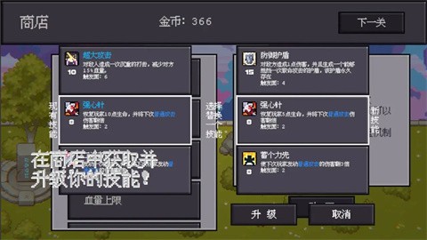 骰子对决官方版