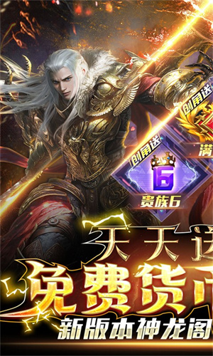 魔法来袭 BT版