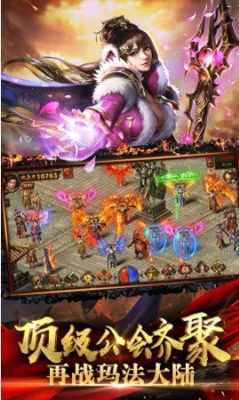 龙龟传奇抖音版