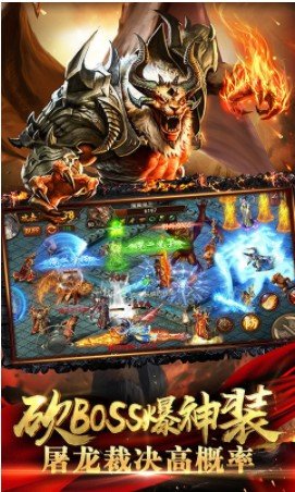 龙龟传奇抖音版