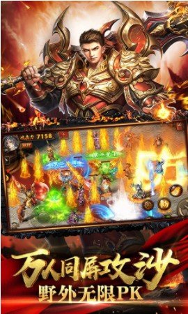 龙龟传奇抖音版