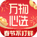 万物心选