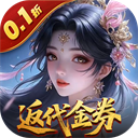 上古有灵妖折扣版