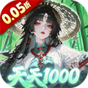 九界问仙(0.05折千元永久代金)