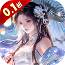 云中诀折扣版