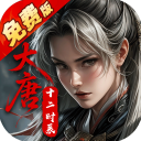 云墨剑舞(1折长安十二阙) - 下载安装包