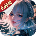 云海寻仙记(每日两千代金0.05折)