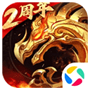 傲世龙城腾讯版