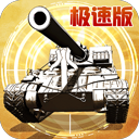 全城警戒(永久0.1折极速版)