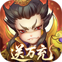 全民主公H5(0.1折)