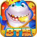 全民街机捕鱼狂暴版 - 应用截图