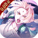 六道轮回(0.05折送满星金忍) - 下载安装包