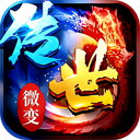 剑影乱武高爆版 - 下载安装包