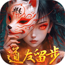 剑御天下(0.05返1倍代金券)