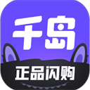 千岛App