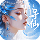 千年寻仙 - 下载安装包