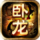 卧龙吟乐趣官方手机版