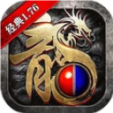 原始传奇小米版 - 下载安装包