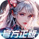 吞噬星空黎明gm版 - 应用截图