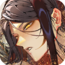 地狱有什么不好 - 应用截图